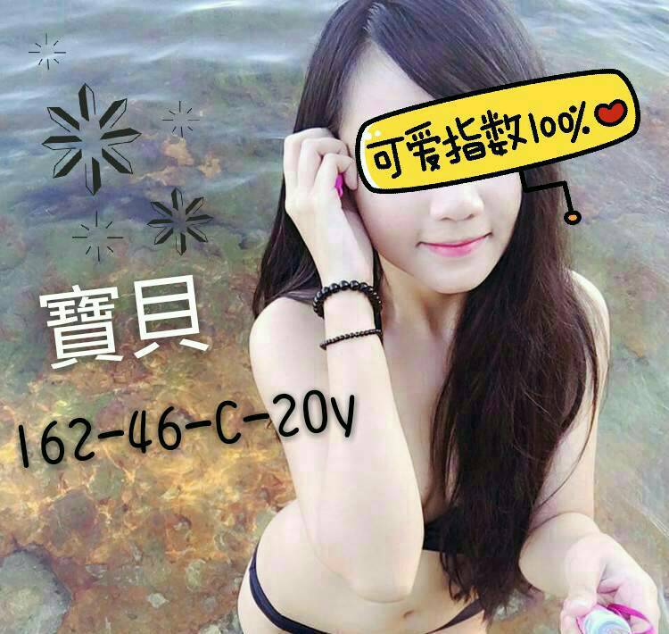 台北 青魚 尤果醬 36F 擅長打飛機